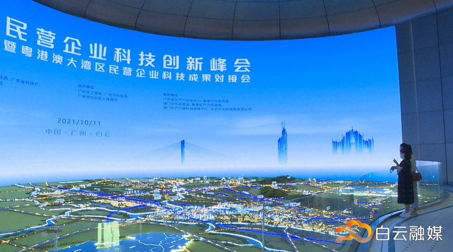 中展创园商业